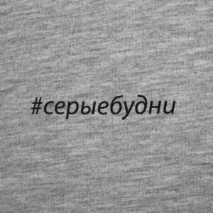 Футболка женская «Серые будни», серый меланж — изображение 3