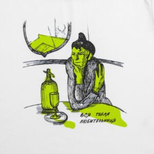 Футболка женская «Любительница», белая — изображение 4