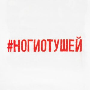 Футболка женская «Ногиотушей», белая — изображение 5