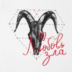 Футболка женская «Любовь зла», белая — изображение 4