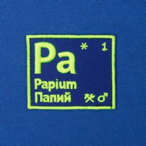 Худи «Папий», ярко-синее — изображение 3