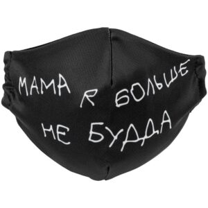 Набор масок для лица «Притянуто за уши» — изображение 4