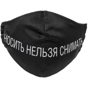 Набор масок для лица «На лице написано» — изображение 4