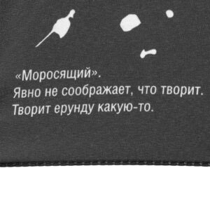 Зонт-трость Types Of Rain — изображение 11