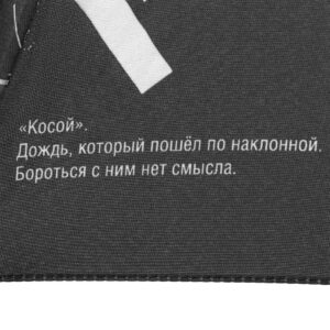Зонт-трость Types Of Rain — изображение 12