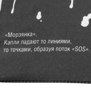 Зонт-трость Types Of Rain — изображение 14