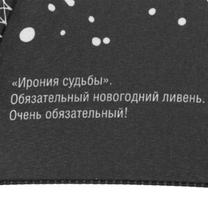 Зонт-трость Types Of Rain — изображение 8