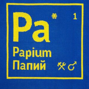 Чехол на подушку «Папий» — изображение 5