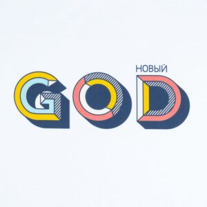 Толстовка с капюшоном «Новый GOD», белая — изображение 4
