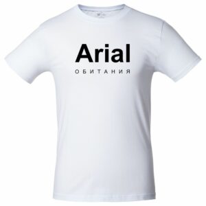 Футболка Arial обитания, белая — изображение 2