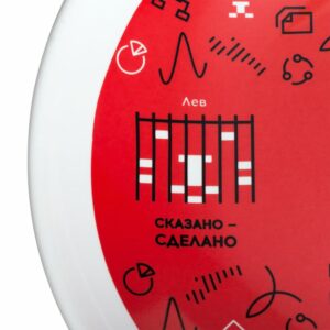 Тарелка наградная «Бизнес-зодиак. Лев» — изображение 4