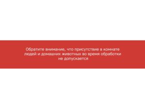 Портативная лампа бактерицидная ультрафиолетовая Rombica Sterilizer B1, белый/черный — изображение 10