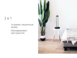Лампа бактерицидная ультрафиолетовая Rombica Sterilizer Z2, черный — изображение 6