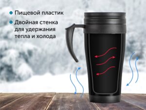 Кружка с термоизоляцией Silence 350мл, черный — изображение 6
