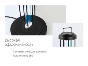 Лампа бактерицидная ультрафиолетовая Rombica Sterilizer Z2, черный — изображение 5