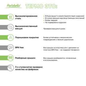 Термобутылка вакуумная герметичная Asti, серая — изображение 10
