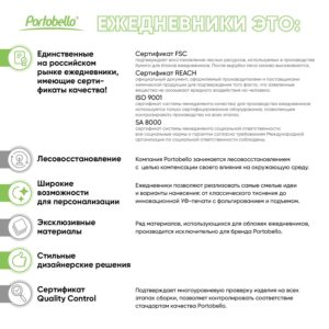 Ежедневник Arctic недатированный, белый/зеленый — изображение 15