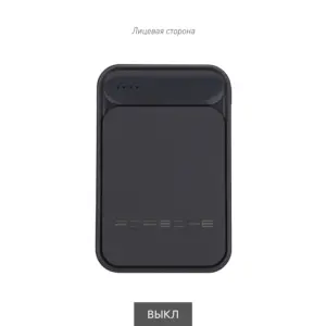 Внешний аккумулятор с подсветкой Starlight PB 5000 mAh, серый — изображение 8