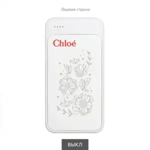 Внешний аккумулятор с подсветкой Starlight Plus PB 10000 mAh, белый — изображение 11