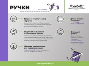 Шариковая ручка Comet NEO, белая — изображение 10