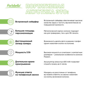 Беспроводная колонка Passion 80dB 600 mAh, красная — изображение 13