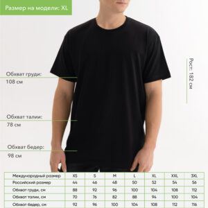 Футболка унисекс KRIS, 100% хлопок, 150 гр., черная — изображение 3