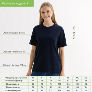 Футболка унисекс KRIS, 100% хлопок, 150 гр., темно-синяя — изображение 3