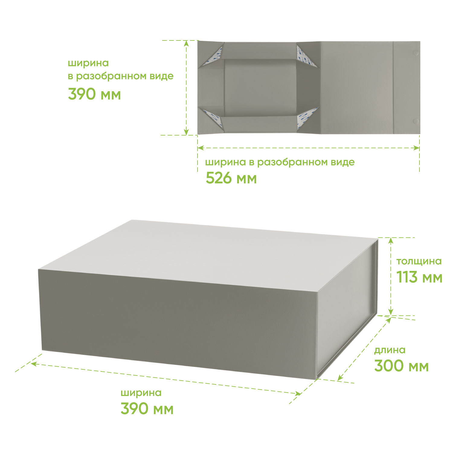 Подарочная коробка-трансформер большая, серая — изображение 2