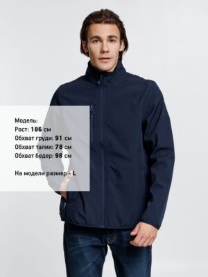 Куртка мужская Radian Men, синяя — изображение 4