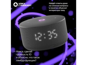 Умная колонка Яндекс Станция Мини 3 с Алисой на YaGPT черная, 12 Вт (YNDX-00027BLK) — изображение 3