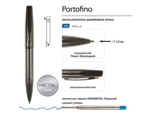 Ручка металлическая шариковая Portofino, вороненая сталь — изображение 3