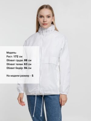 Ветровка из нейлона Surf 210, белая — изображение 10