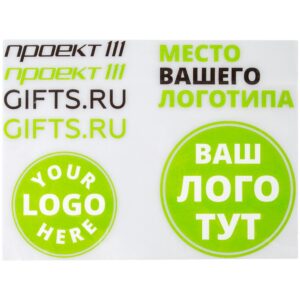Термонаклейка Print на заказ — изображение 2