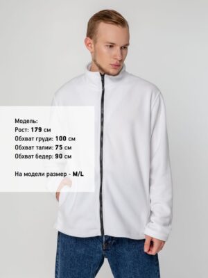 Куртка флисовая унисекс Manakin, белая — изображение 5