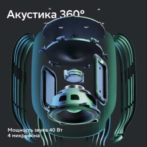 Умная колонка SberBoom, лунный серый — изображение 6