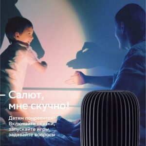 Умная колонка SberBoom, черная — изображение 6