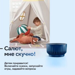Умная колонка SberBoom Mini, синяя — изображение 6