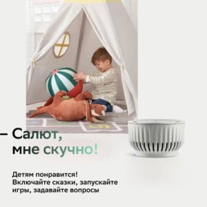Умная колонка SberBoom Mini, белая — изображение 6