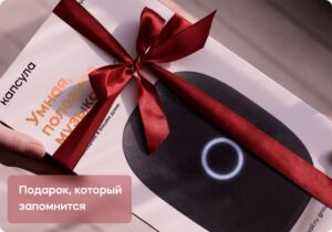 Умная колонка «Капсула» с помощником «Маруся», белая — изображение 7