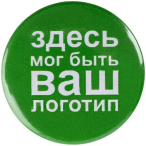 Значок закатной Pinback Print, S — изображение 2