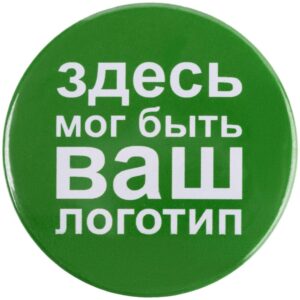 Значок закатной Pinback Print, XL — изображение 2