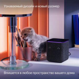 Умная колонка «Яндекс Станция Миди», черная — изображение 6