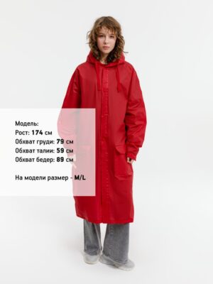 Дождевик RainDrop, красный — изображение 12