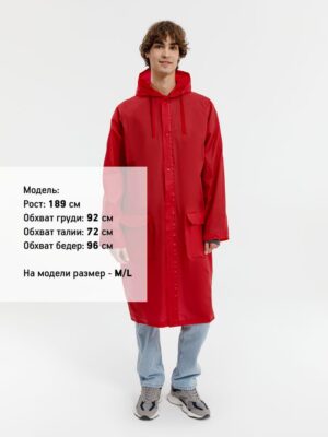 Дождевик RainDrop, красный — изображение 8