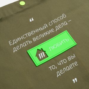 Лейбл из ПВХ с вырубкой «Дом», зеленый неон — изображение 6