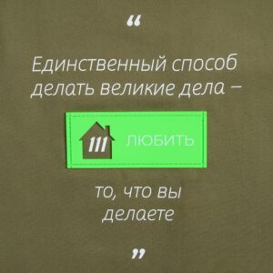 Лейбл из ПВХ с вырубкой «Дом», зеленый неон — изображение 5
