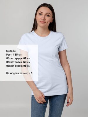 Футболка женская T-bolka Stretch Lady, белая (холодный оттенок) — изображение 4