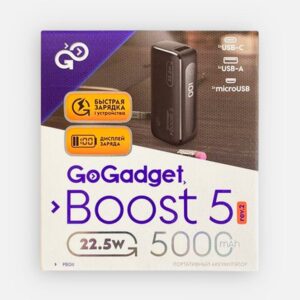 Аккумулятор Boost 5, черный — изображение 5
