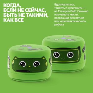 Умная колонка «Яндекс Станция Лайт 2» без часов, зеленая — изображение 7