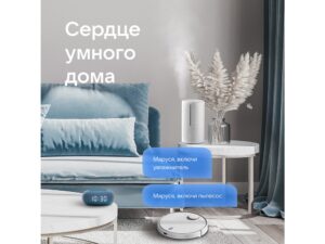 Умная колонка VK Капсула Мини с голосовым помощником Марусей, морской синий — изображение 13